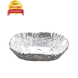 ＼エントリー＆購入で最大100%ポイント還元！9月限定／FM ホイルケース 小判15号 300枚 アルミカップ おかずカップ 弁当カップ 業務用 アルミケース 小判型 お弁当容器 惣菜カップ 使い捨て 弁当用品 お弁当グッズ 厨房 飲食店
