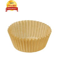 ＼複数購入で最大20倍＆最大100％P還元！SS期間限定／未晒シリコンペーパーカップ　8F　8号深口　500枚