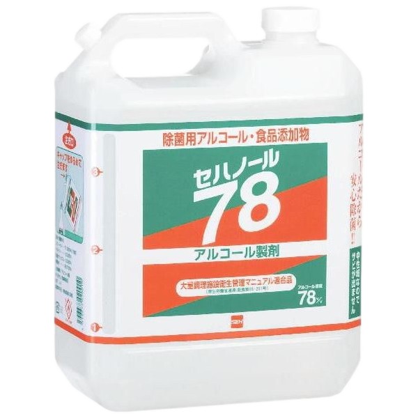 楽天市場】セハノール78 除菌用アルコール 4L【取り寄せ商品・即納不可 