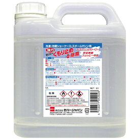 【期間限定P5倍】 セハー強力くもり止め＋除菌(詰替用)　2L