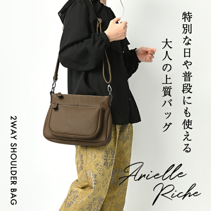 楽天市場】【今だけ半額！50%OFF！】 本革 バッグ レディース 