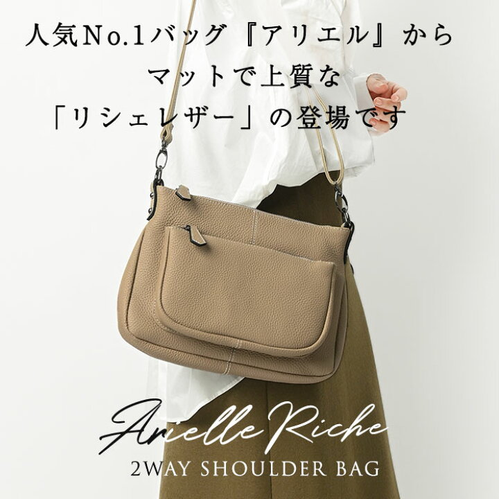 楽天市場】【お得クーポン】 本革 バッグ レディース 【アリエル 