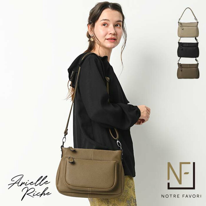 楽天市場】【上質 本革】 本革 バッグ レディース 【アリエル・リシェ  