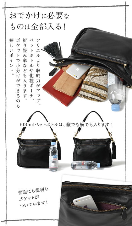 楽天市場】【今だけ10%OFF！】 上品な ラム革 ショルダーバッグ 