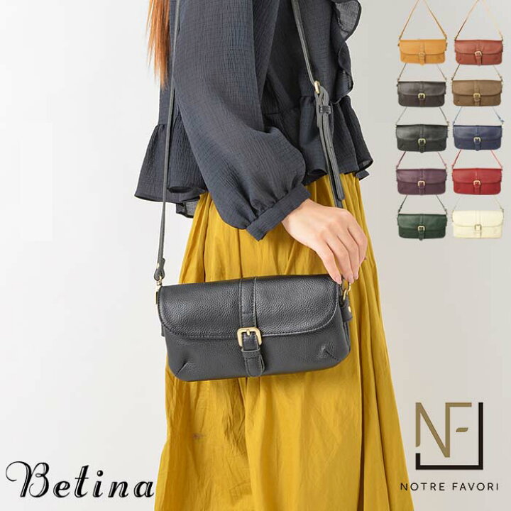 楽天市場 Nf公式 カードも現金もスマホも全部入る お財布ポシェット ベティーナ お財布 ショルダー お財布バッグ 本革 ハンドバッグ 大容量 ウォレット ショルダー 旅行 バッグ 通帳 ショルダーバッグ レディース 斜めがけ ポシェット 軽い 革 プレゼント 女性