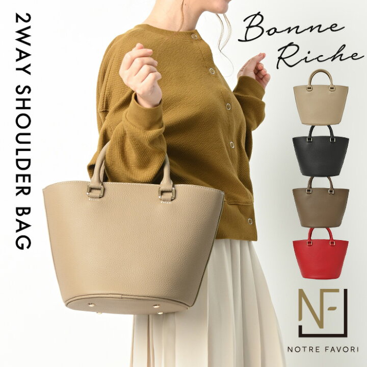 楽天市場】【ポイント10倍】 本革 バッグ レディース【ボンヌ・リシェ  