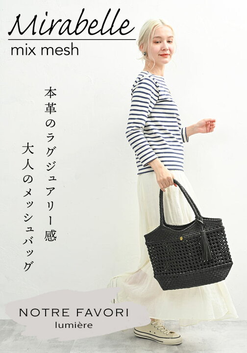 楽天市場】【お得クーポン】【ハンドメイド製品】 本革 メッシュ 