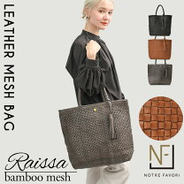 楽天市場】イタリア メッシュ ハンドメイド バッグ 革の通販 