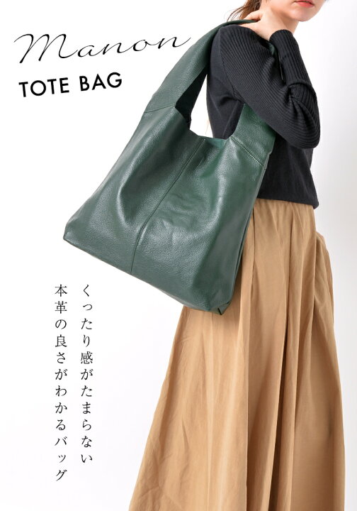 楽天市場】【ポイント10倍】 上品な大人の深緑カラー【くったり感が 