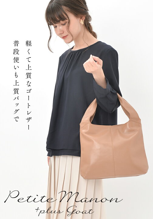 楽天市場】【お得クーポン】 山羊革【求めていたサイズ感！】軽い  