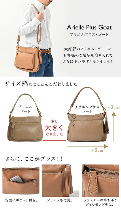楽天市場】【NF公式】【タフで軽い ゴート レザー 】 本革 ショルダー 