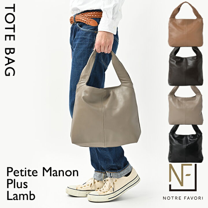 楽天市場 Nf公式 ラム革 ワンマイル トートバッグ 本革 バッグ メンズ プチ マノン プラス ラム レザーバッグ 革 小さめ ミニトート レザー コンパクト 小さい 小型 旅行 牛革 かばん バック トートバック 男性 プレゼント 誕生日 30代 40代 50代 60代 皮 楽天市場 Nf公式 ラム革 ワンマイル トートバッグ 本革 バッグ メンズ プチ マノン プラス ラム レザーバッグ 革 小さめ ミニトート レザー コンパクト 小さい 小型 旅行 牛革 かばん バック トートバック 男性 プレゼント 誕生日 30代 40代 50代 60代 皮