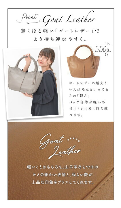 ヌイトメル 山羊革 トートバッグ L 人気色再入荷】ロシェル・ゴート 
