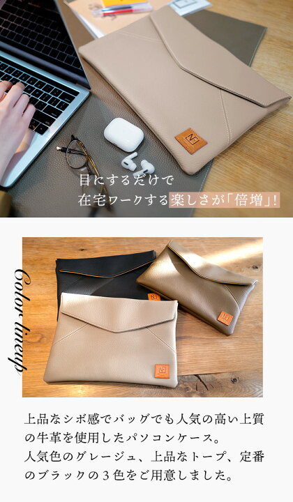 楽天市場】【10%OFFクーポン】macbook pro macbook air に最適【 13