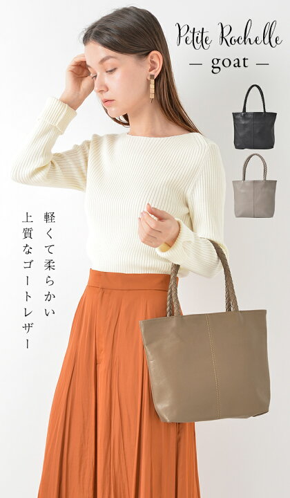 楽天市場】【10%OFFクーポン】 軽い！上質な山羊革 【ちょうど良い  