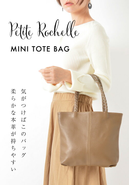 楽天市場】【10%OFFクーポン】【小さ過ぎない実用サイズ！】 本革  