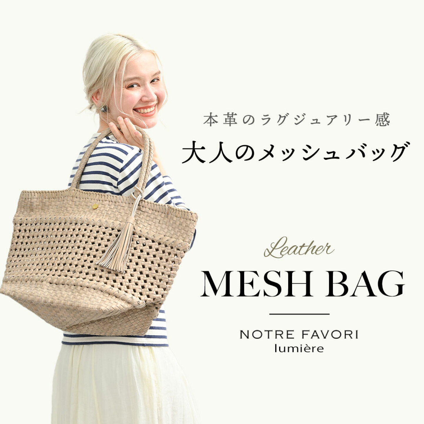 楽天市場 | 本革バッグ通販のノートルファボリ - 本革レザーバッグの専門店