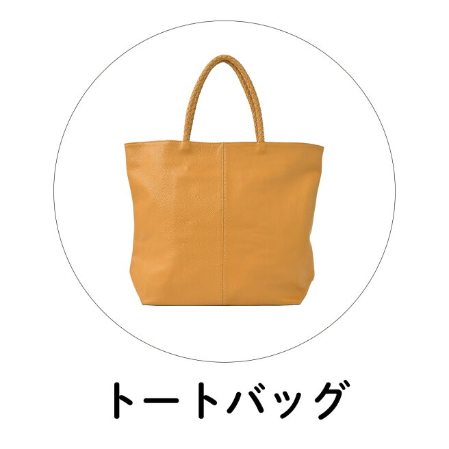 ノートルファボリ 極美品✨ ノートルファボリ トートバッグ プチ 