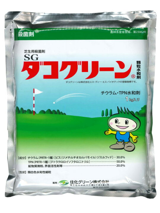 楽天市場】SG ダコグリーン顆粒水和剤 1kg : 農援 楽天市場店