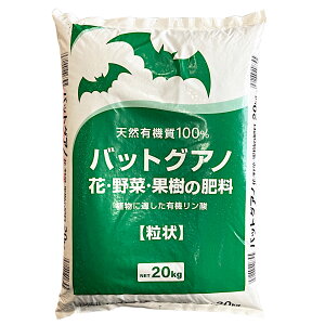 �o�b�g�O�A�m ���� 20kg