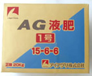 AGt1 20kg 15-6-6