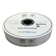 恵水 シルバードリップ （ホワイト仕様） P5cm×0.2mm×1000m 1巻