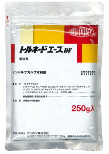gl[hG[XDF 250g