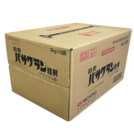 バサグラン粒剤 3kg×8袋【有効期限2030年10月】