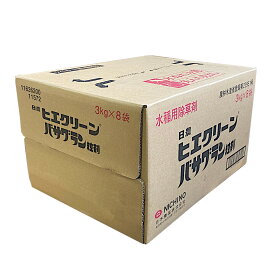 ヒエクリーンバサグラン粒剤 3kg×8袋【有効期限2030年10月】