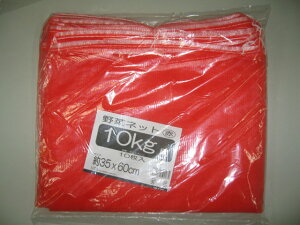 yn著zXlbg  10kgp 35×60cm 1000