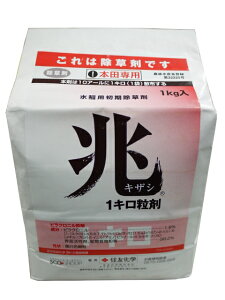 兆1キロ粒剤 1kg