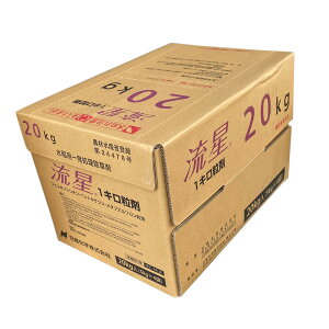 ����1�L������ 20kg