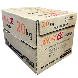 ��̓�1�L������ 20kg