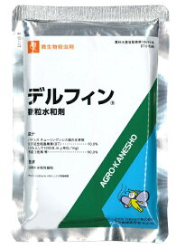 デルフィン顆粒水和剤 100g