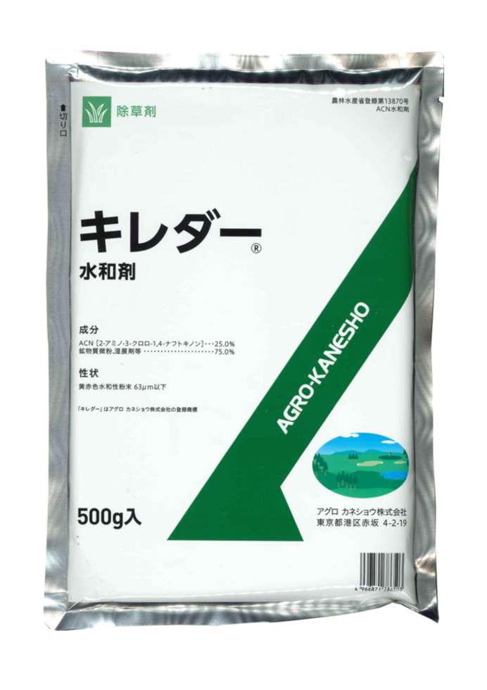 ゼニゴケ イシクラゲ 除草剤 キレダー水和剤 500g