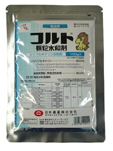Rg a 100g