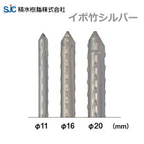 楽天市場】園芸 支柱 2400mmの通販