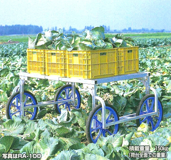 中古販売』ハラックス 楽太郎 収穫作業車 RA-100 | ヤマダウェブコム