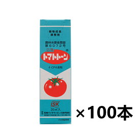 トマトトーン 20ml×100本