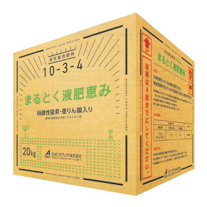 ܂Ƃt  20kg