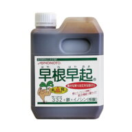 早根早起 1L (1.2kg)