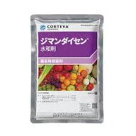 ジマンダイセン水和剤 250g