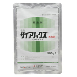 TCAmbNXa 500g×20܃Zbg