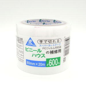 Ce[v X[p[Jbge[v #600N 80mm×20m×60Zbg