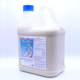 アレイルSC 5L 有効期限2027年10月まで