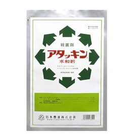 アタッキン水和剤 100g