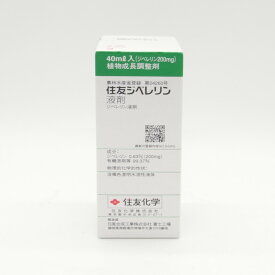 ジベレリン液剤 40ml×20本セット