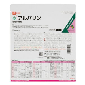 �A���o�����������n�� 100g