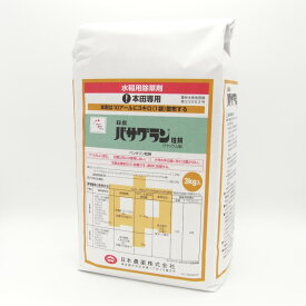 【有効期限2029年10月】バサグラン粒剤 3kg×8袋