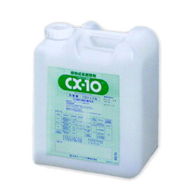 植物成長調節剤 CX-10 10L